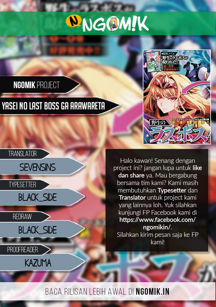 Yasei no Last Boss ga Arawareta! - Chapter 14 2 Yasei no Last Boss ga Arawareta! - Chapter 14 2