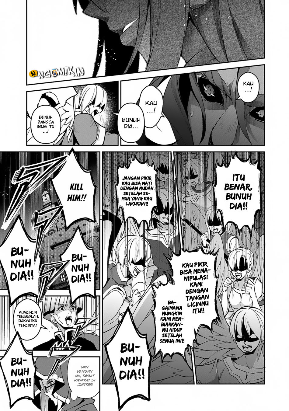 Yasei no Last Boss ga Arawareta! - Chapter 14 21 Yasei no Last Boss ga Arawareta! - Chapter 14 21