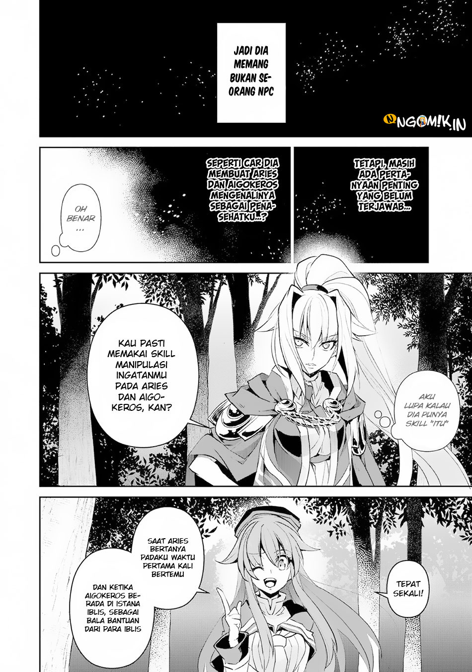 Yasei no Last Boss ga Arawareta! - Chapter 15 8