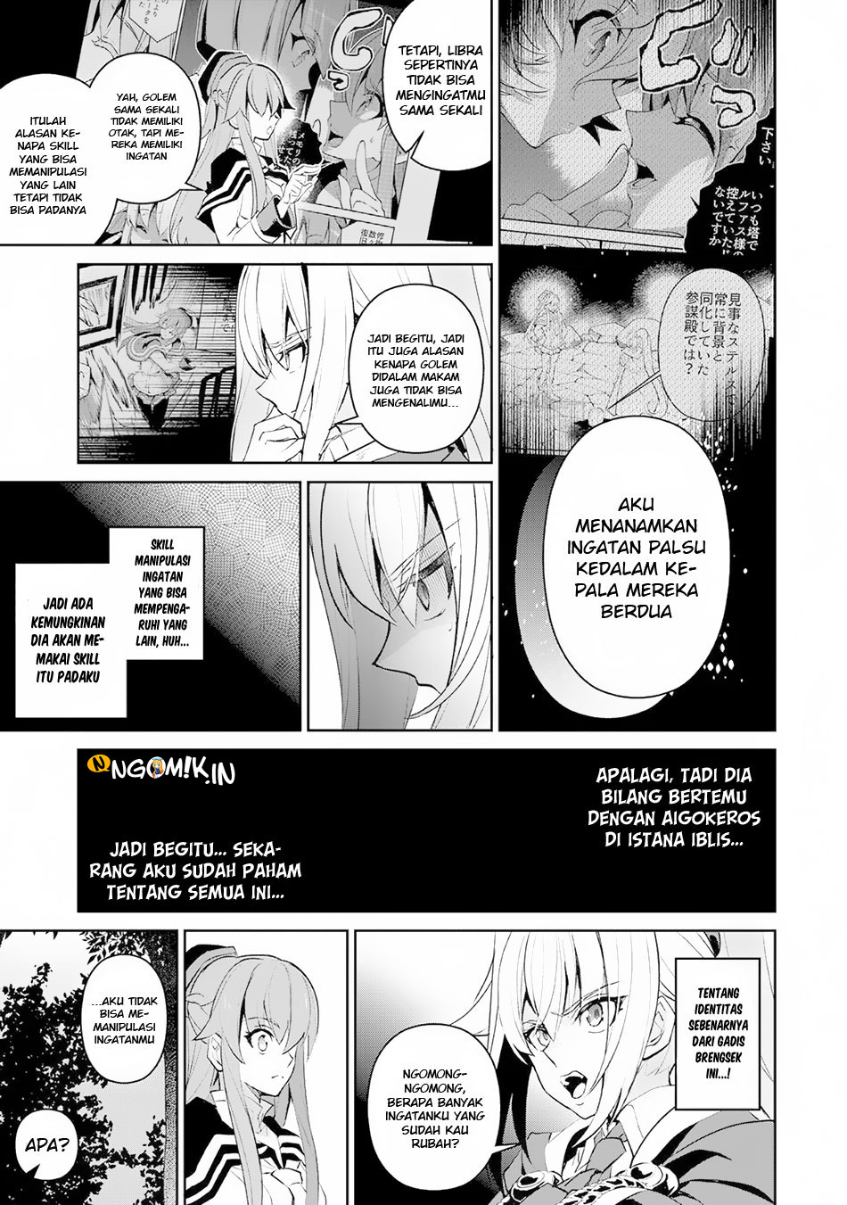Yasei no Last Boss ga Arawareta! - Chapter 15 9