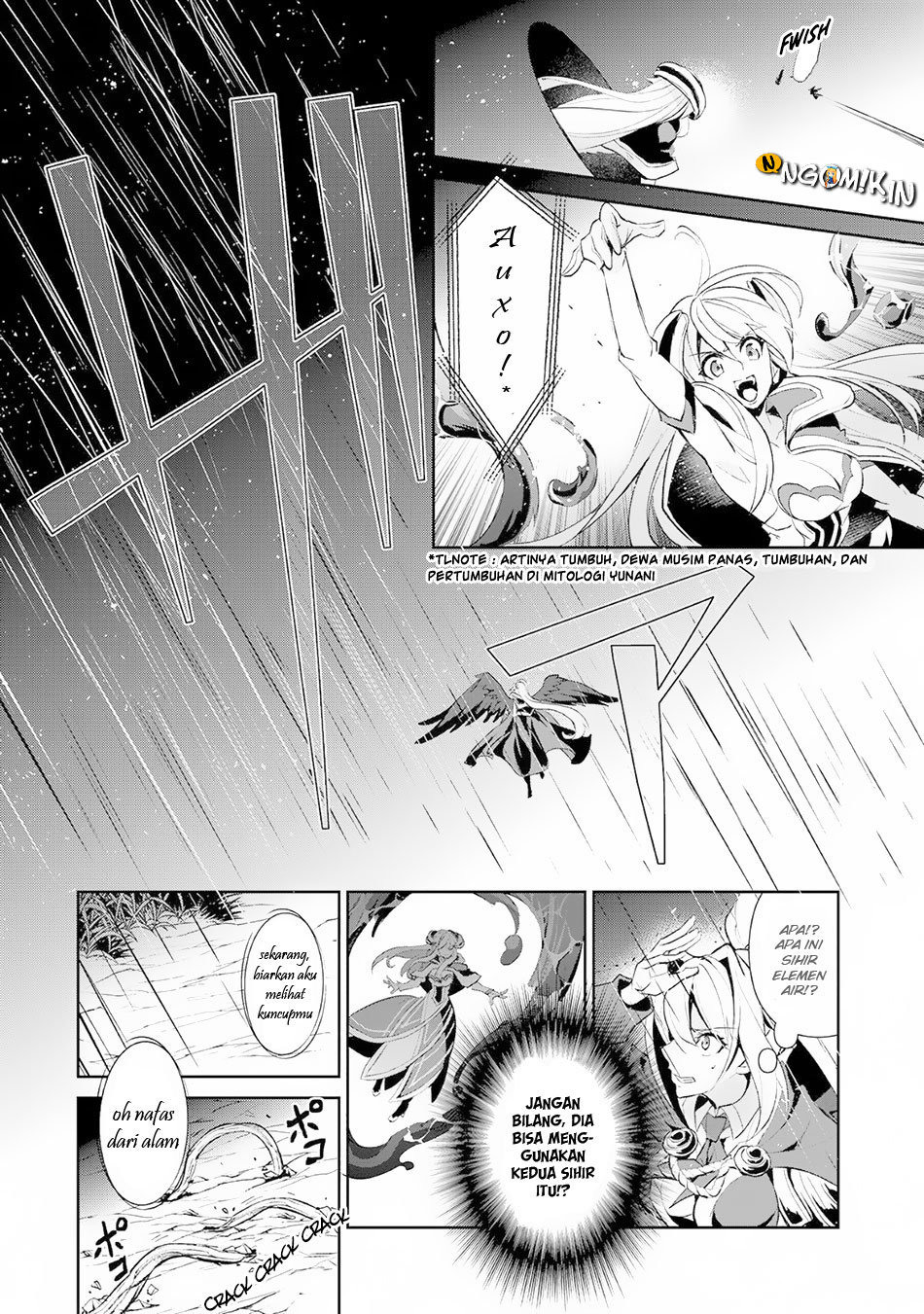 Yasei no Last Boss ga Arawareta! - Chapter 15 20