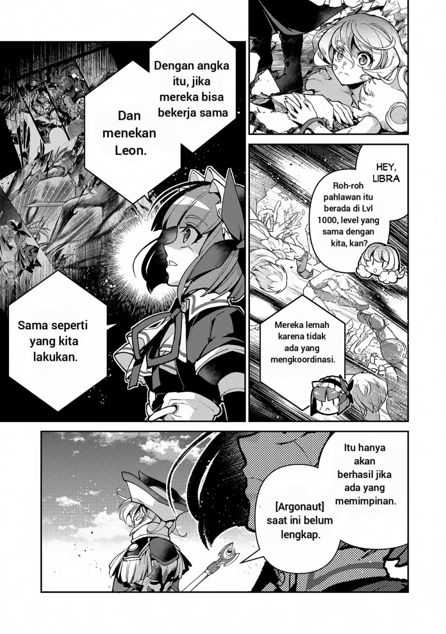 Yasei no Last Boss ga Arawareta! - Chapter 48.1 9