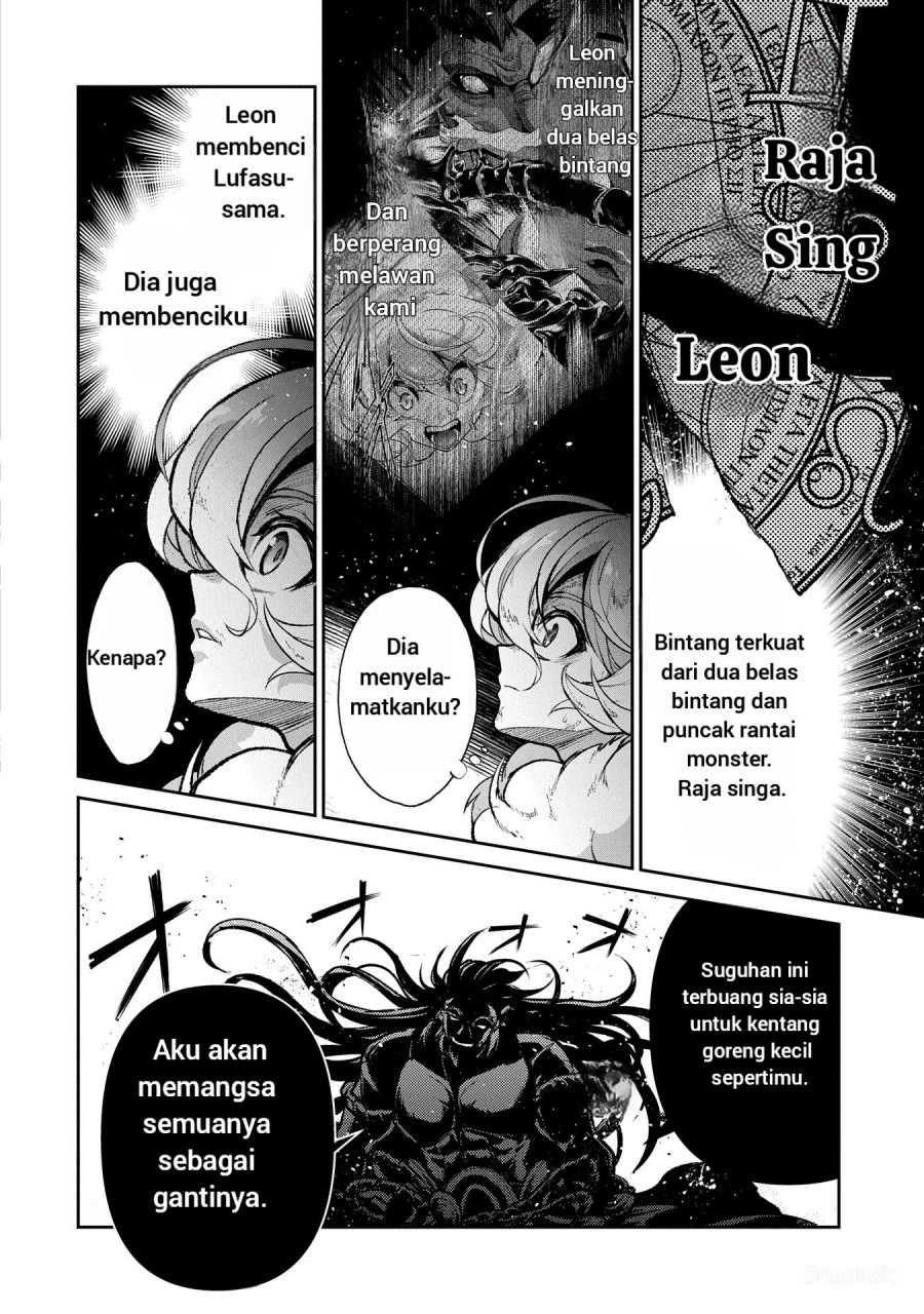 Yasei no Last Boss ga Arawareta! - Chapter 48.1 3