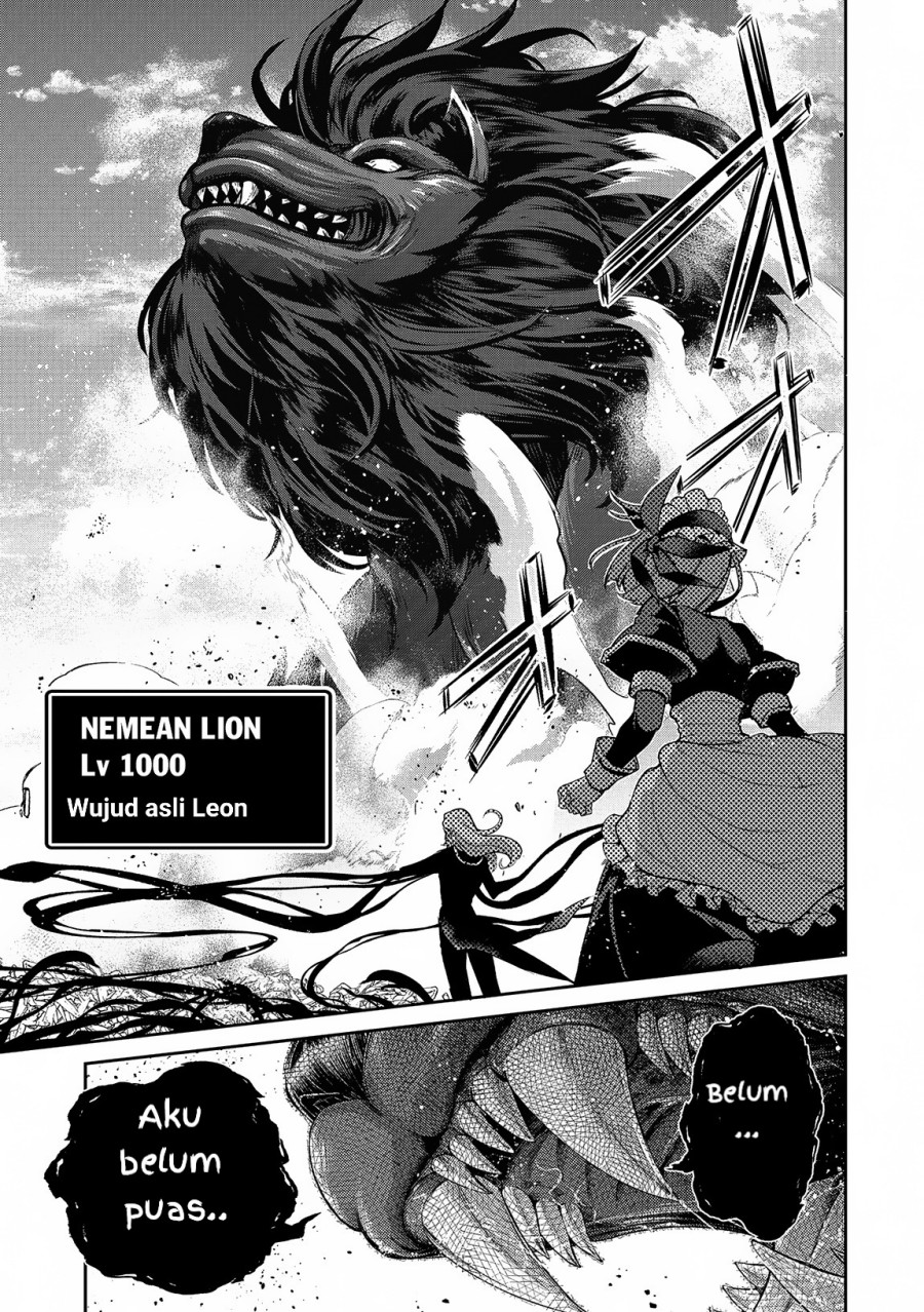 Yasei no Last Boss ga Arawareta! - Chapter 48.1 13