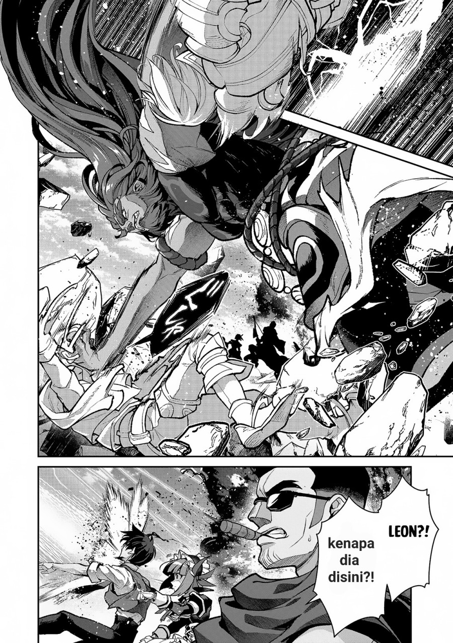 Yasei no Last Boss ga Arawareta! - Chapter 48.1 5