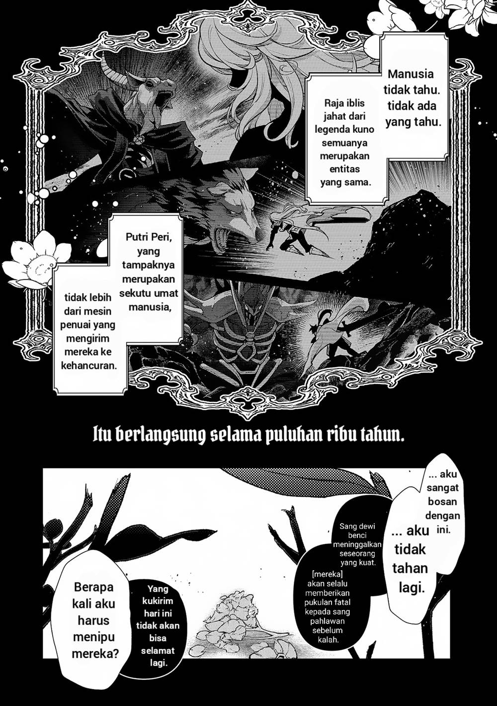 Yasei no Last Boss ga Arawareta! - Chapter 49.1 7 Yasei no Last Boss ga Arawareta! - Chapter 49.1 7