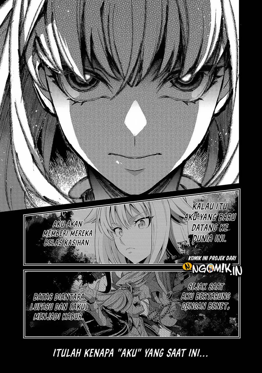 Yasei no Last Boss ga Arawareta! - Chapter 43.1 10