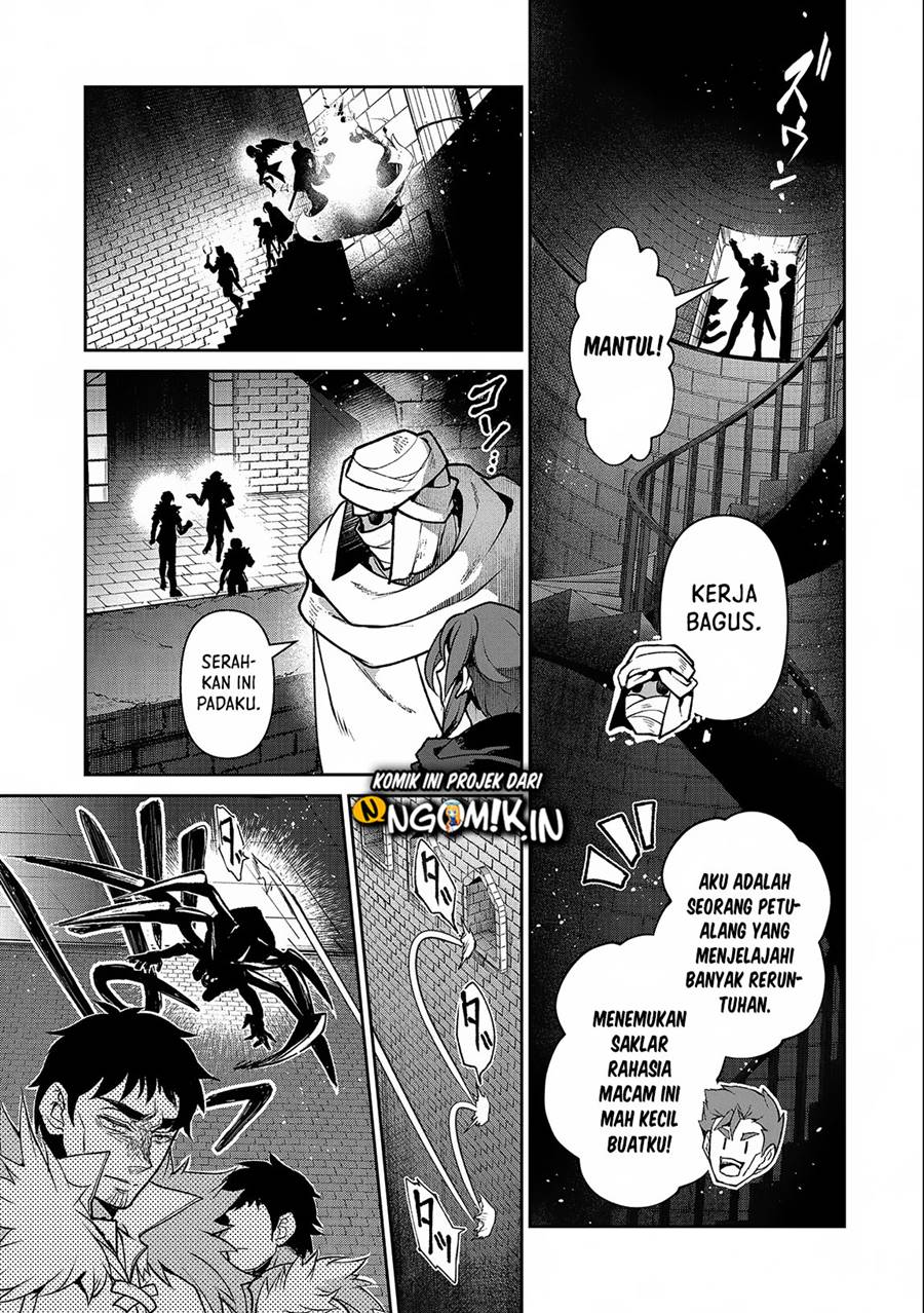 Yasei no Last Boss ga Arawareta! - Chapter 43.1 14