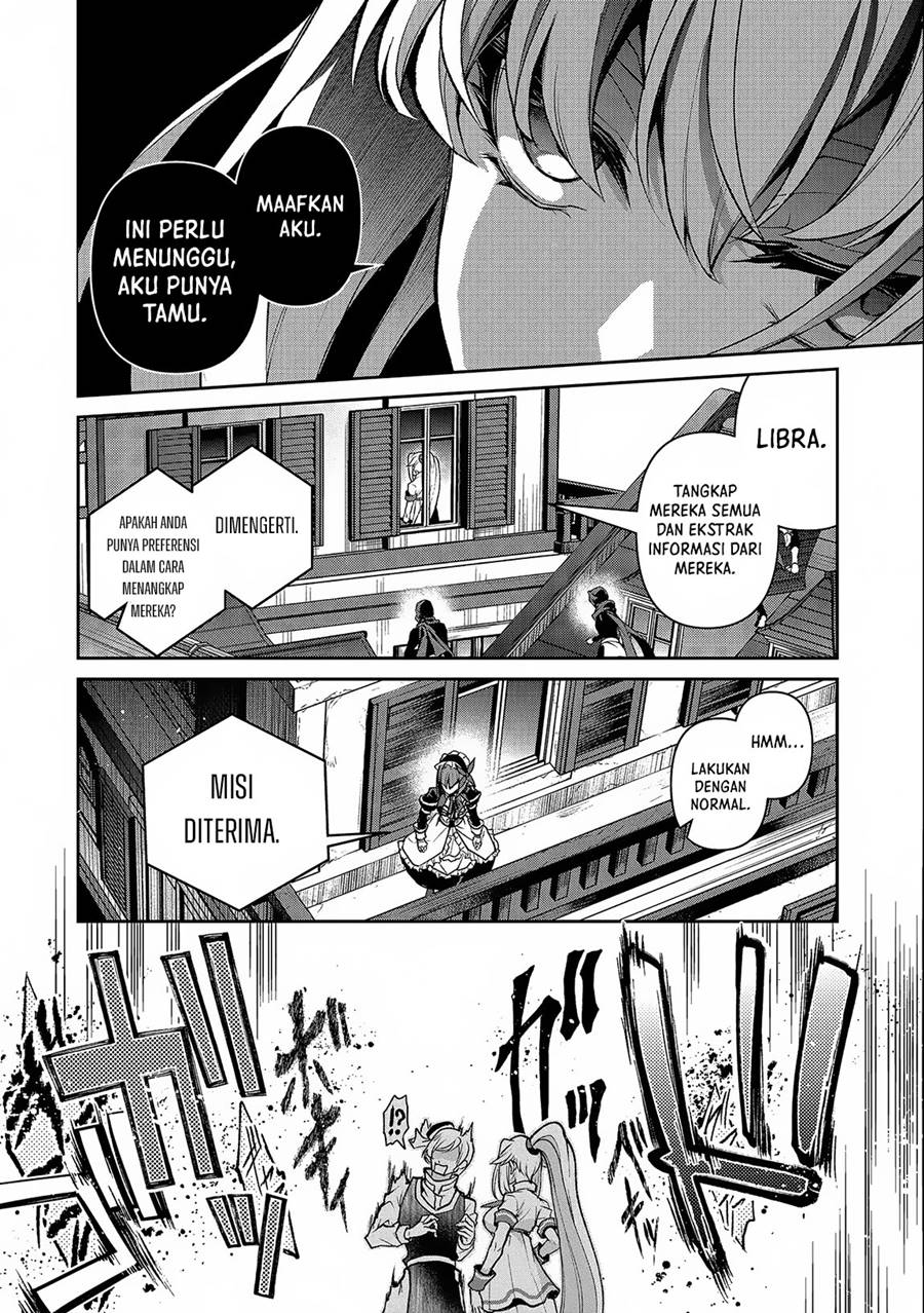 Yasei no Last Boss ga Arawareta! - Chapter 43.1 7