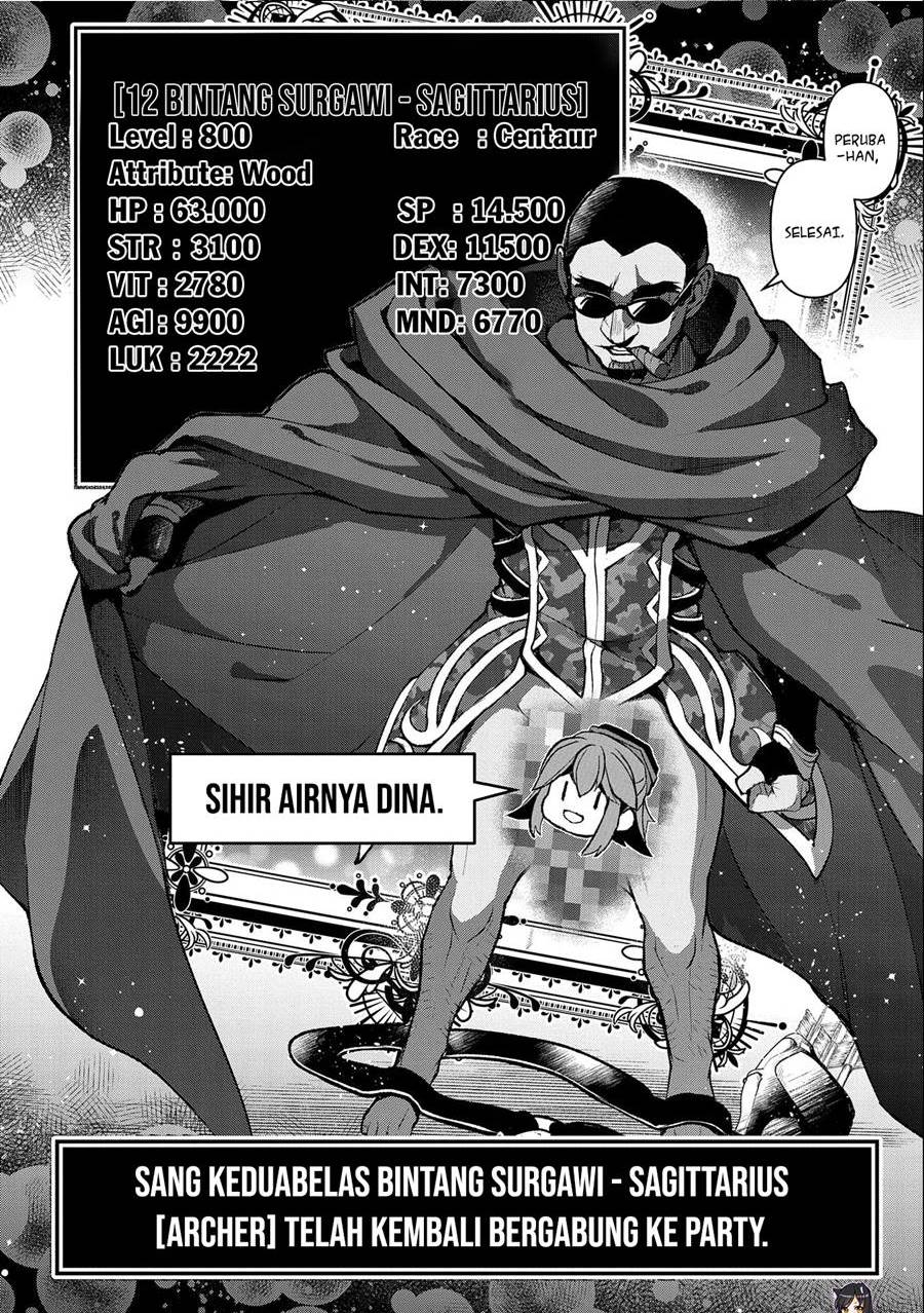 Yasei no Last Boss ga Arawareta! - Chapter 41.2 13