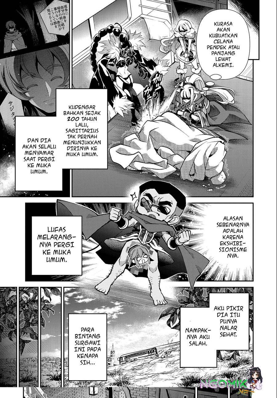 Yasei no Last Boss ga Arawareta! - Chapter 41.2 16