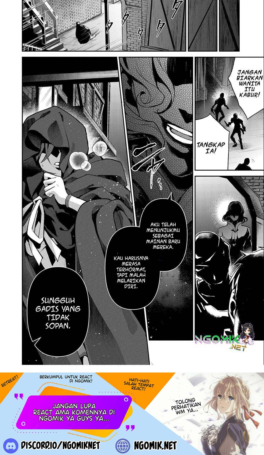 Yasei no Last Boss ga Arawareta! - Chapter 41.2 17