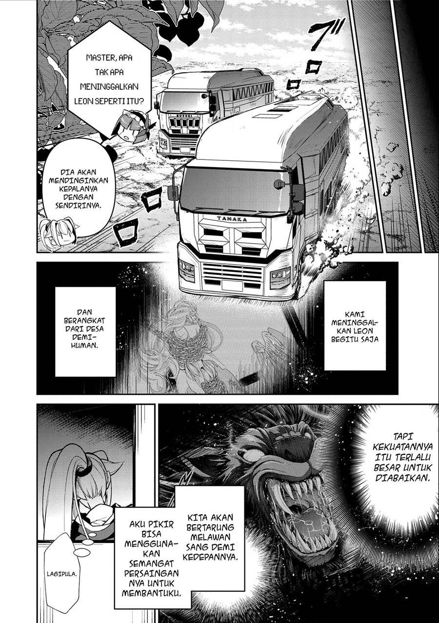 Yasei no Last Boss ga Arawareta! - Chapter 41.2 7