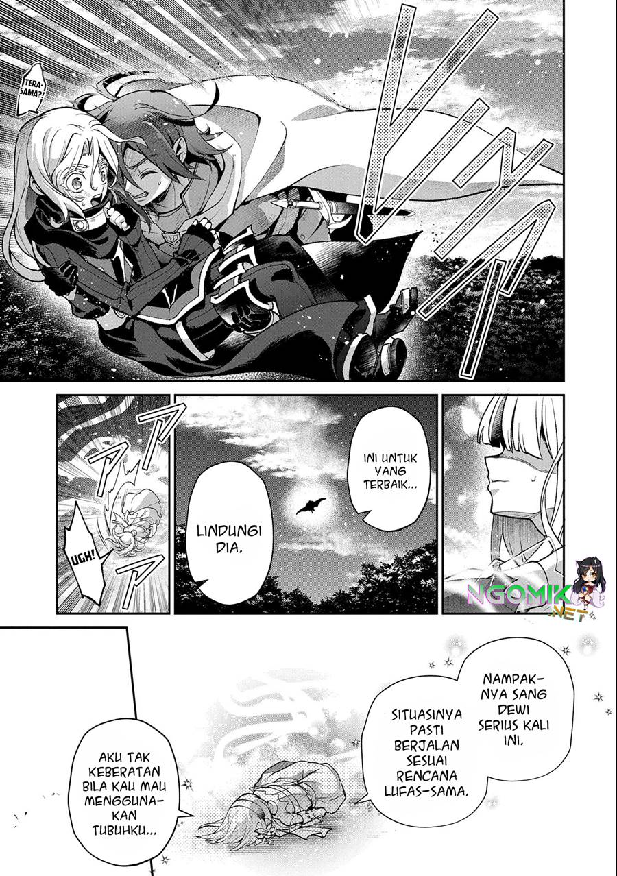 Yasei no Last Boss ga Arawareta! - Chapter 41.2 4
