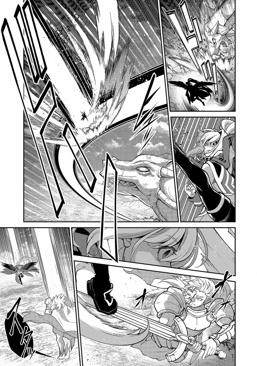 Yasei no Last Boss ga Arawareta! - Chapter 46.1 8 Yasei no Last Boss ga Arawareta! - Chapter 46.1 8