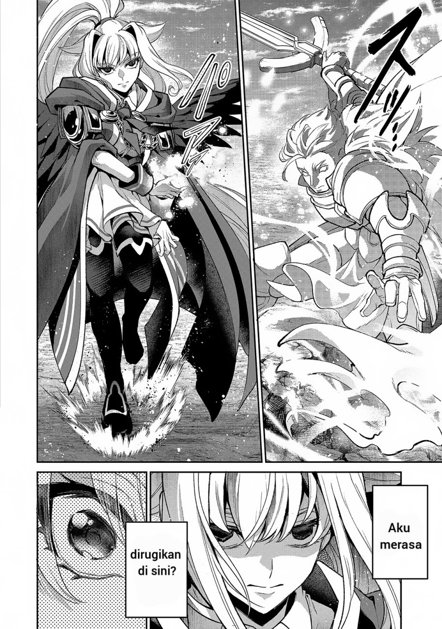 Yasei no Last Boss ga Arawareta! - Chapter 46.1 9 Yasei no Last Boss ga Arawareta! - Chapter 46.1 9