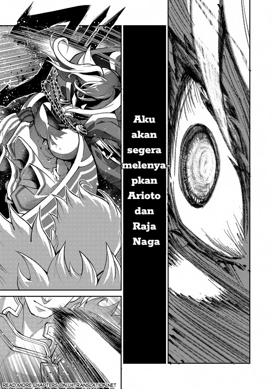 Yasei no Last Boss ga Arawareta! - Chapter 46.1 16 Yasei no Last Boss ga Arawareta! - Chapter 46.1 16