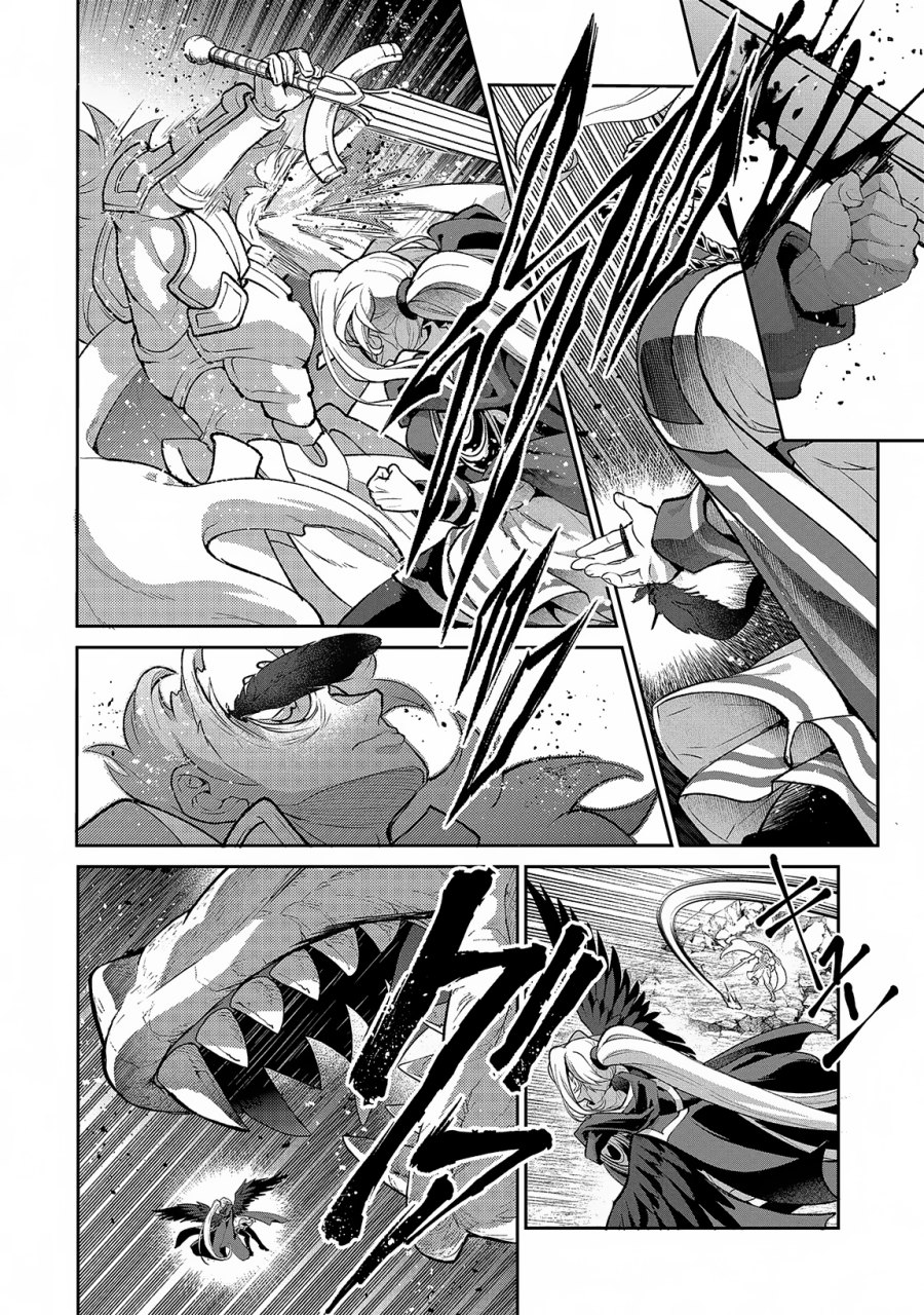 Yasei no Last Boss ga Arawareta! - Chapter 46.1 7 Yasei no Last Boss ga Arawareta! - Chapter 46.1 7