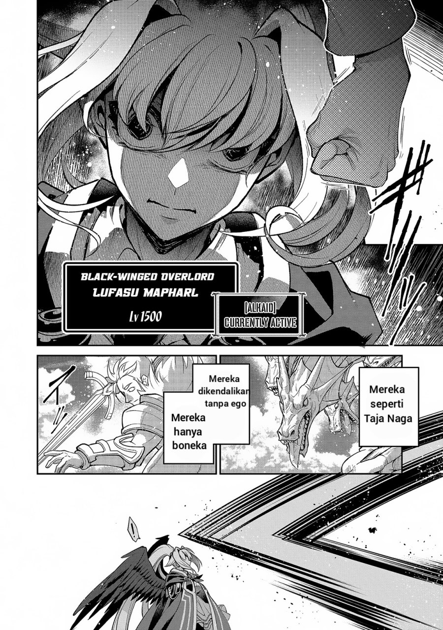 Yasei no Last Boss ga Arawareta! - Chapter 46.1 5 Yasei no Last Boss ga Arawareta! - Chapter 46.1 5