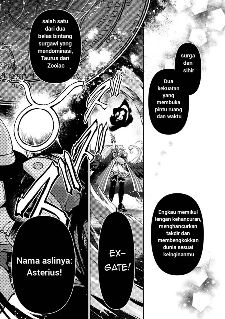 Yasei no Last Boss ga Arawareta! - Chapter 50.2 10
