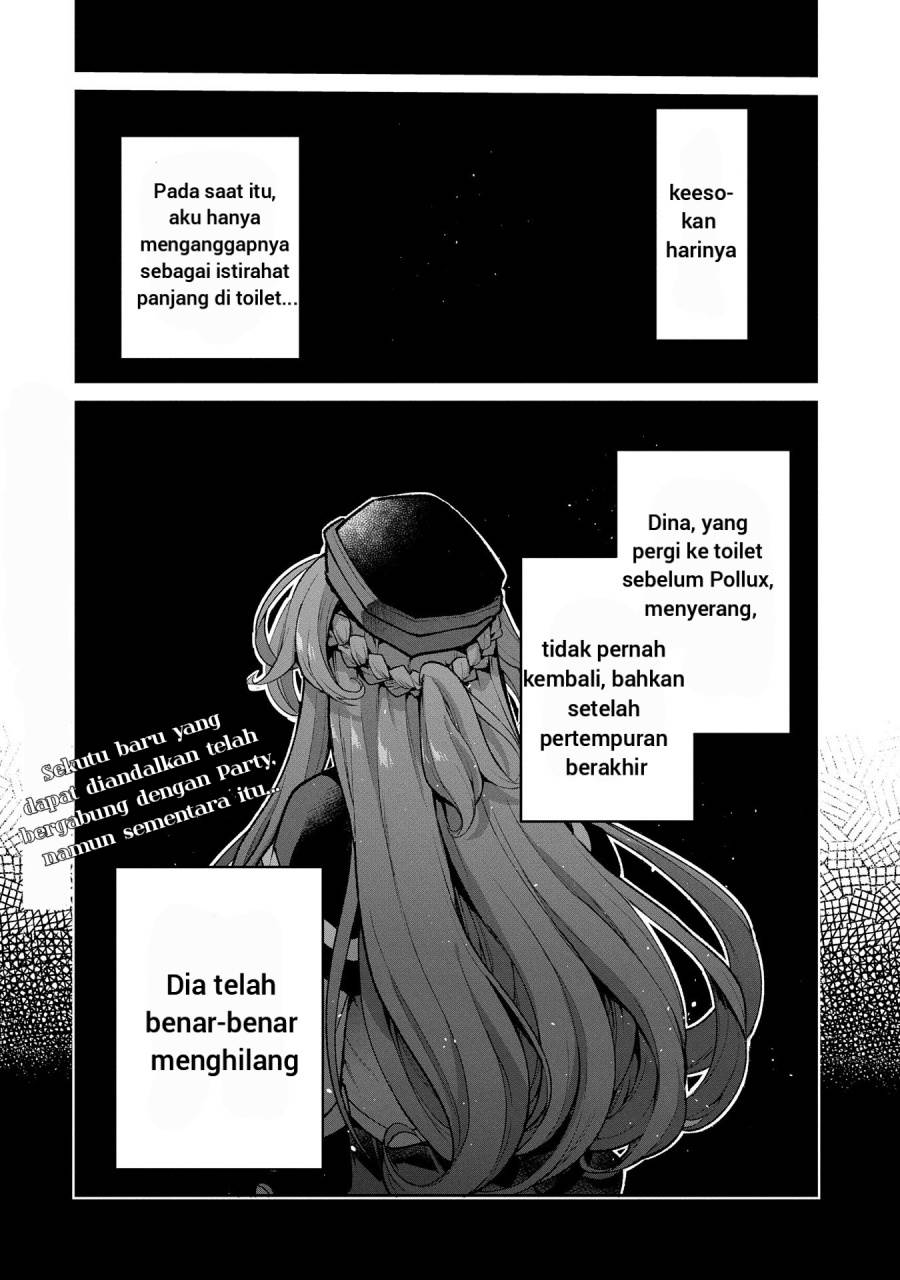 Yasei no Last Boss ga Arawareta! - Chapter 50.2 17