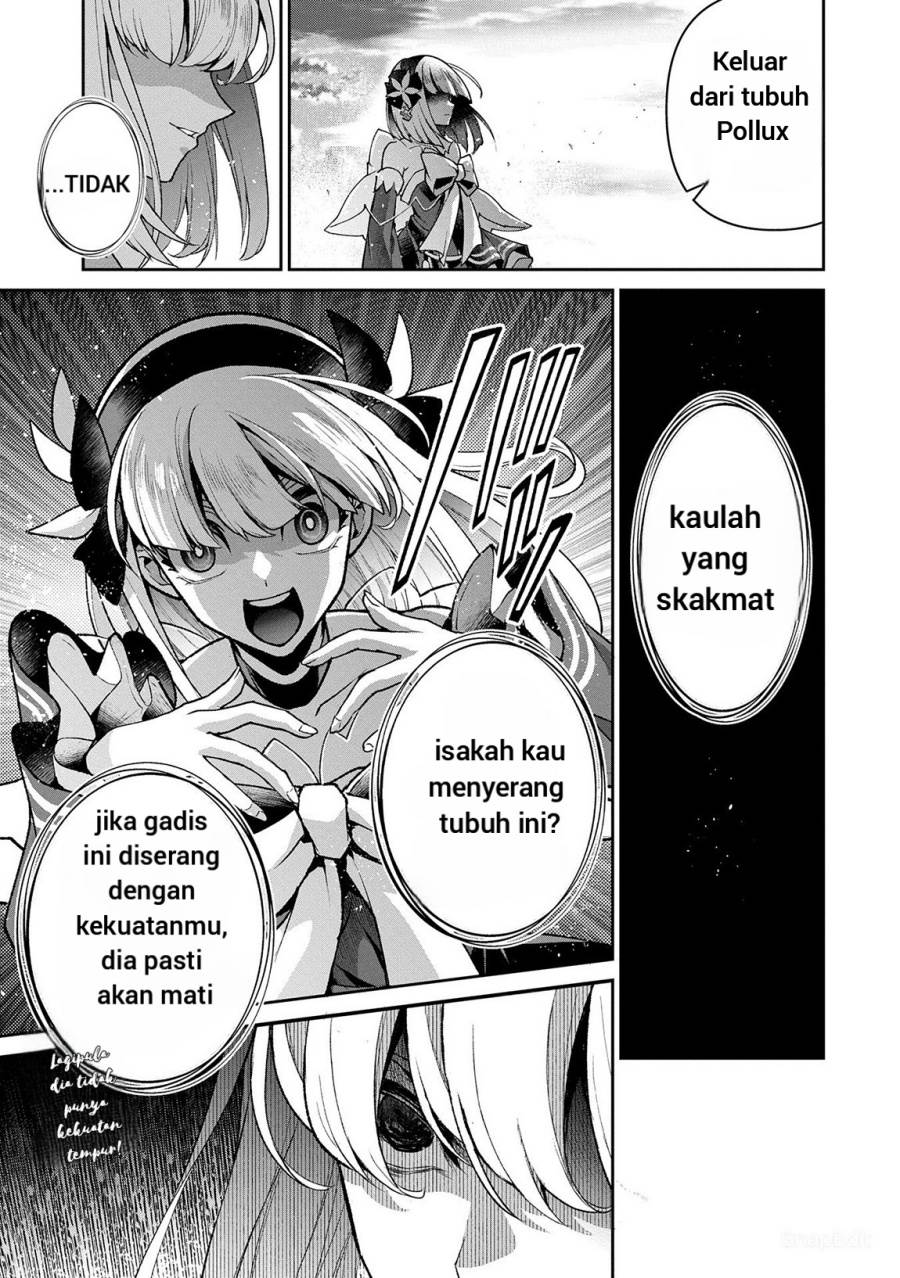 Yasei no Last Boss ga Arawareta! - Chapter 50.2 4