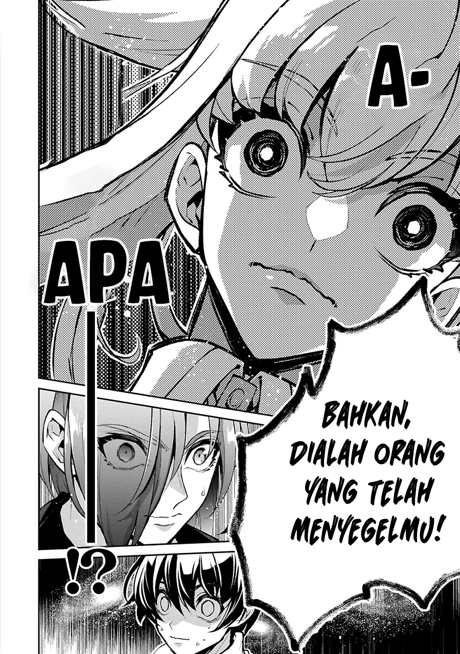 Yasei no Last Boss ga Arawareta! - Chapter 51.1 12