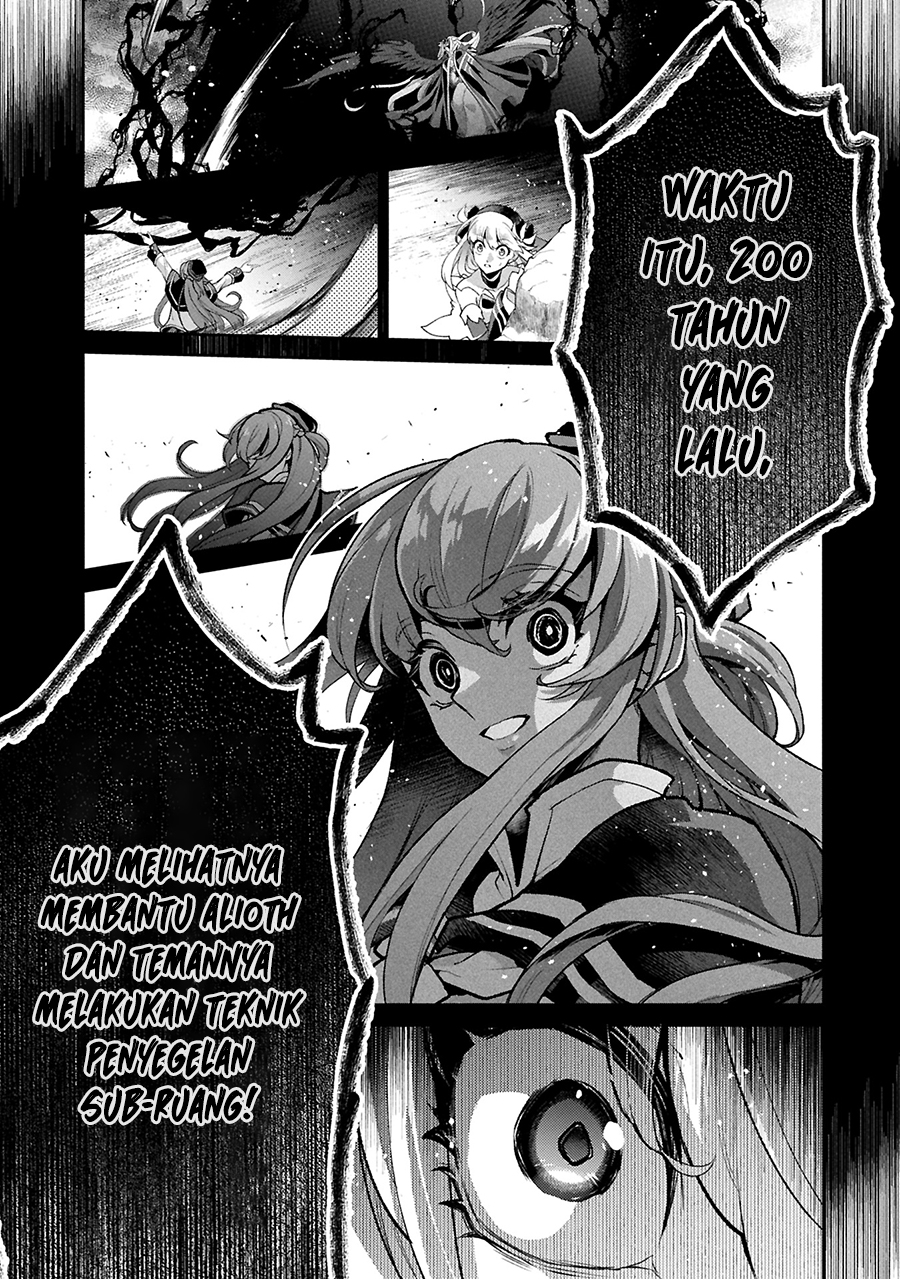 Yasei no Last Boss ga Arawareta! - Chapter 51.1 13