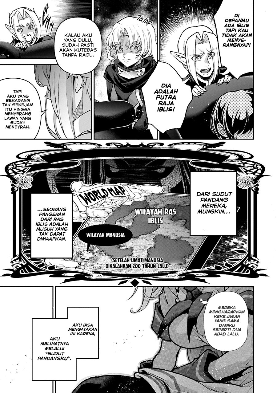 Yasei no Last Boss ga Arawareta! - Chapter 51.1 6