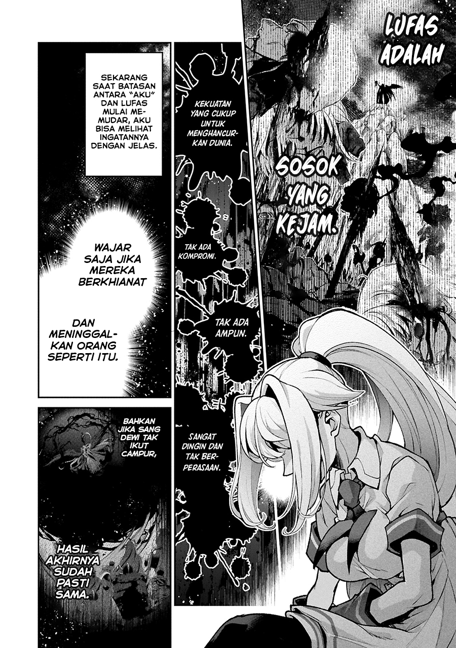 Yasei no Last Boss ga Arawareta! - Chapter 51.1 7