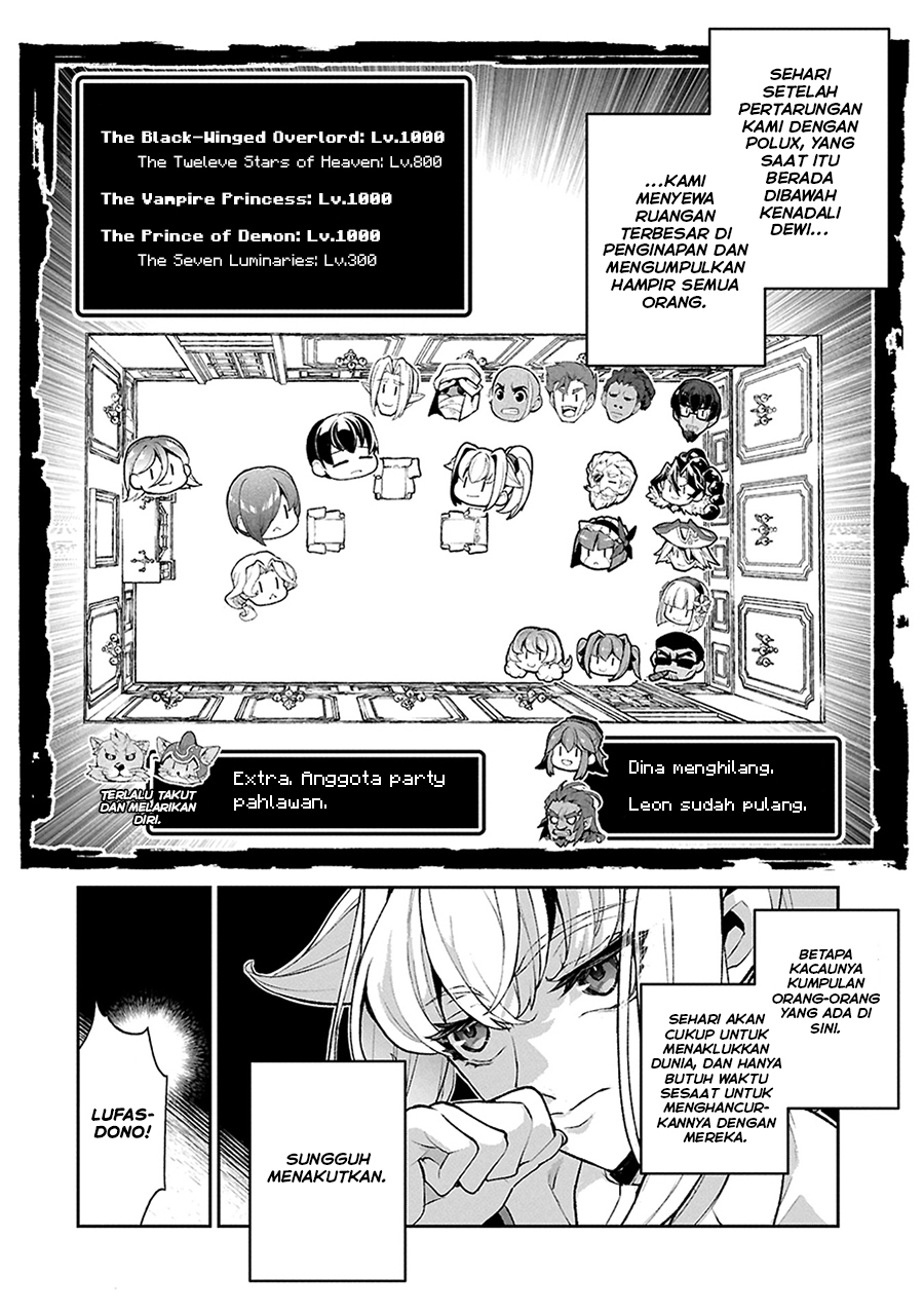 Yasei no Last Boss ga Arawareta! - Chapter 51.1 5