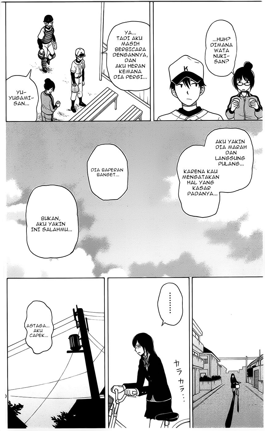 Yugami-kun ni wa Tomodachi ga Inai - Chapter 02 32