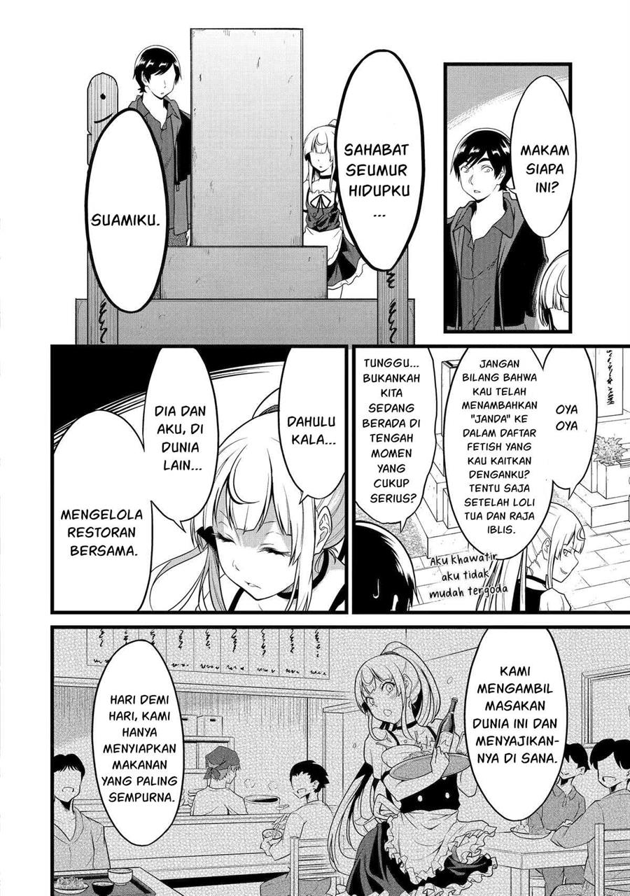 Yurufuwa Nouka no Mojibake Skill ~Isekai de Katarogu Tsuuhan Yattemasu~ - Chapter 24 31 Yurufuwa Nouka no Mojibake Skill ~Isekai de Katarogu Tsuuhan Yattemasu~ - Chapter 24 31