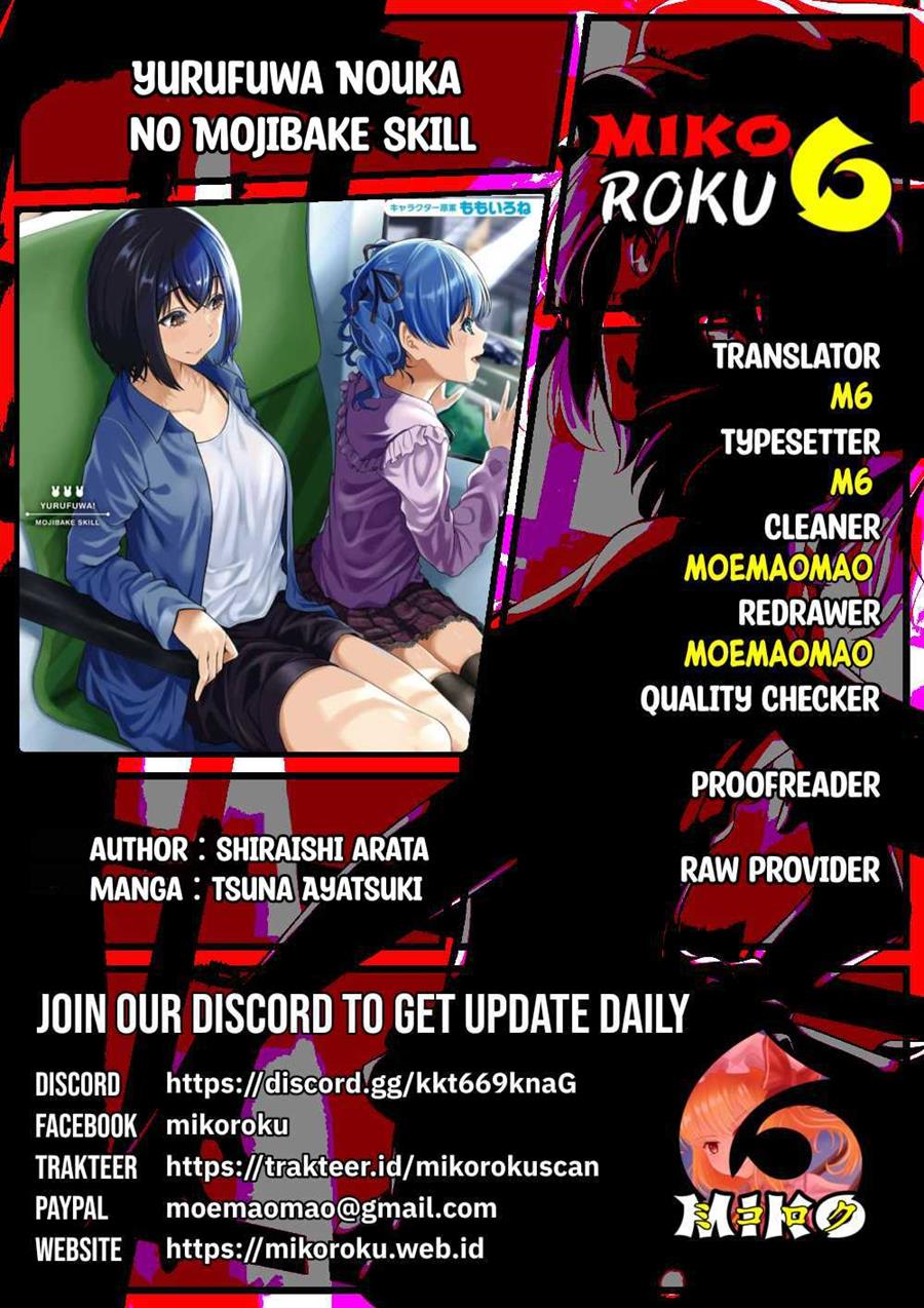 Yurufuwa Nouka no Mojibake Skill ~Isekai de Katarogu Tsuuhan Yattemasu~ - Chapter 24 1 Yurufuwa Nouka no Mojibake Skill ~Isekai de Katarogu Tsuuhan Yattemasu~ - Chapter 24 1