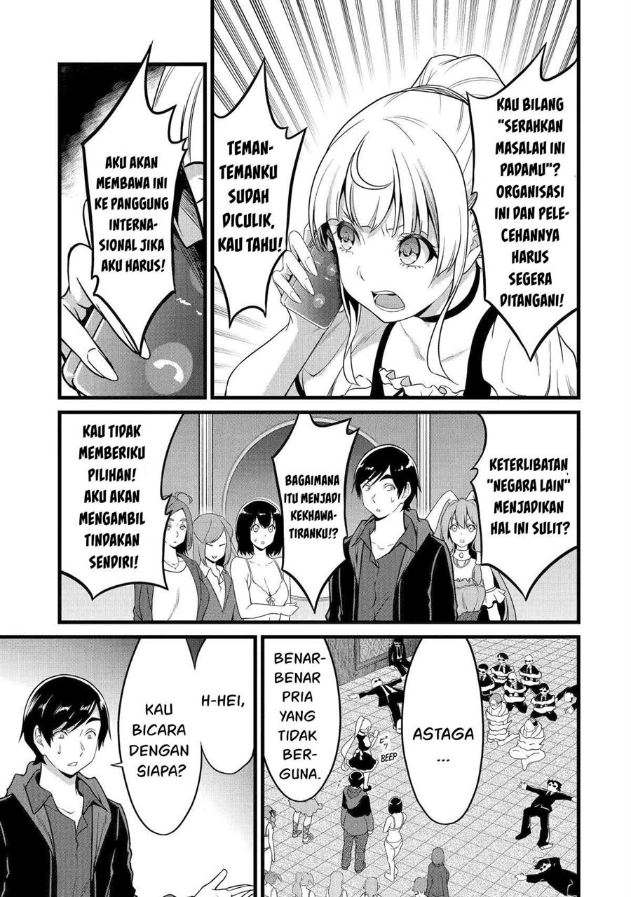 Yurufuwa Nouka no Mojibake Skill ~Isekai de Katarogu Tsuuhan Yattemasu~ - Chapter 24 18 Yurufuwa Nouka no Mojibake Skill ~Isekai de Katarogu Tsuuhan Yattemasu~ - Chapter 24 18