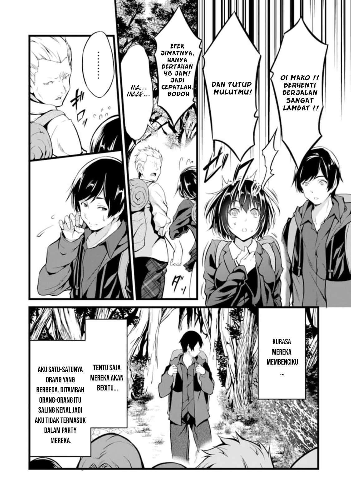 Yurufuwa Nouka no Mojibake Skill ~Isekai de Katarogu Tsuuhan Yattemasu~ - Chapter 1 10