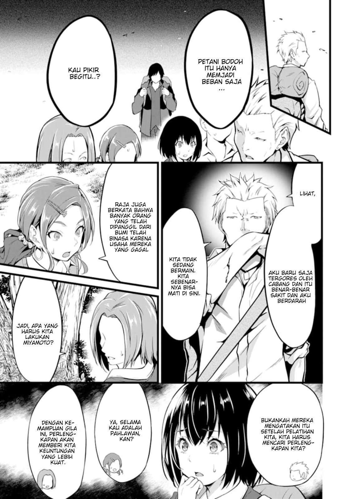 Yurufuwa Nouka no Mojibake Skill ~Isekai de Katarogu Tsuuhan Yattemasu~ - Chapter 1 11