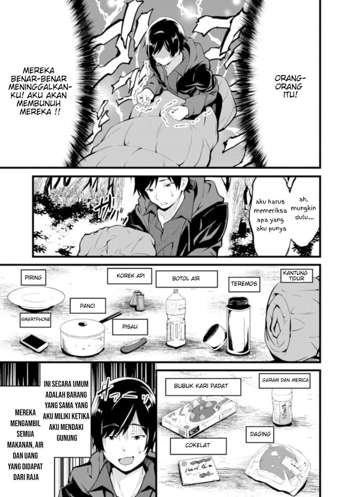 Yurufuwa Nouka no Mojibake Skill ~Isekai de Katarogu Tsuuhan Yattemasu~ - Chapter 1 15