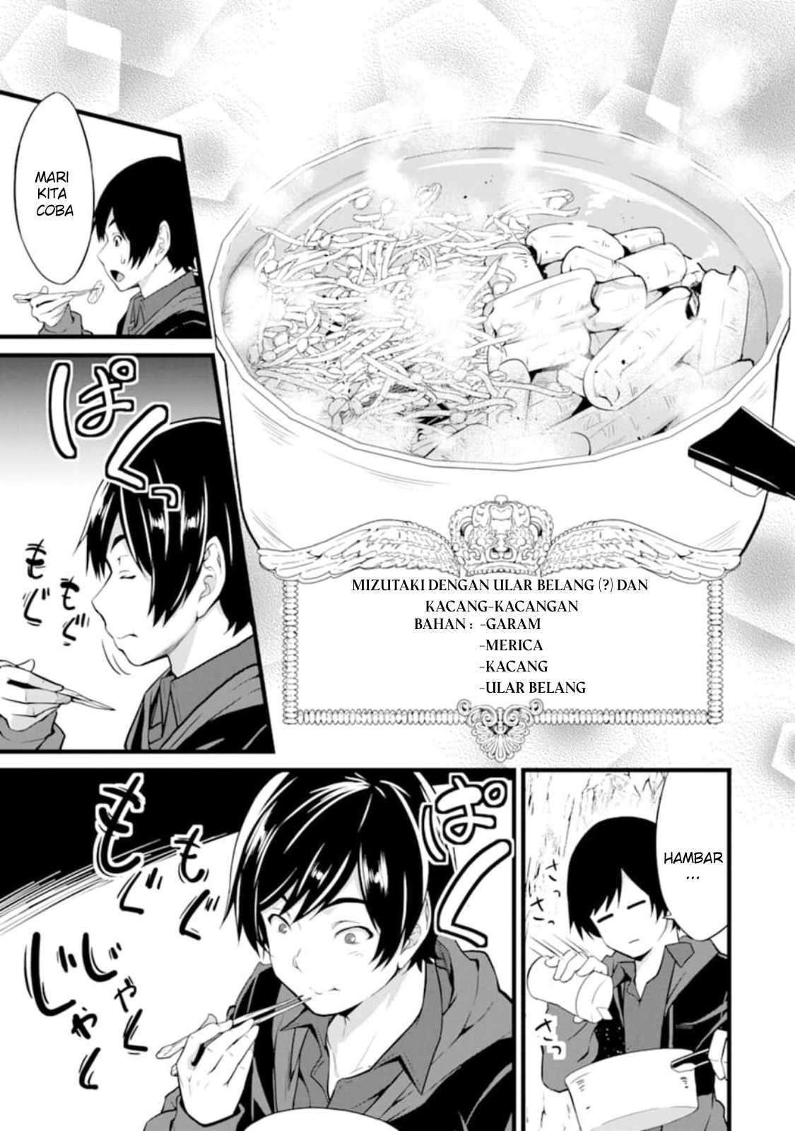 Yurufuwa Nouka no Mojibake Skill ~Isekai de Katarogu Tsuuhan Yattemasu~ - Chapter 1 48