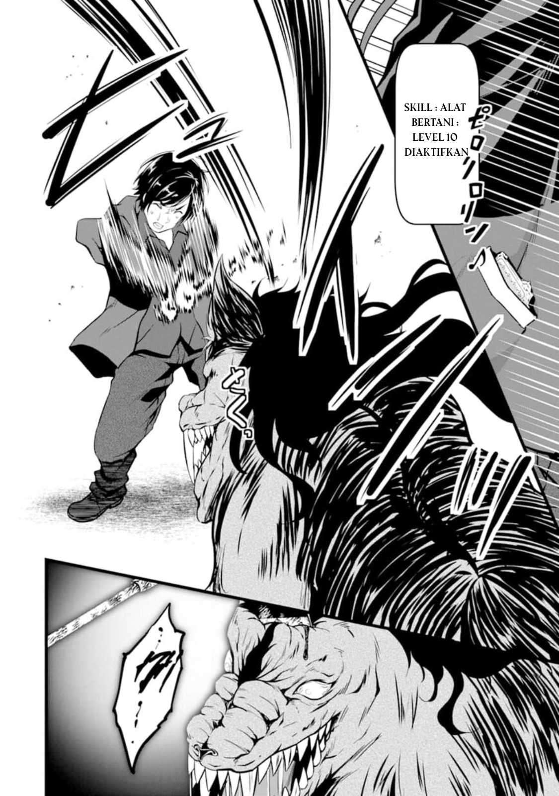 Yurufuwa Nouka no Mojibake Skill ~Isekai de Katarogu Tsuuhan Yattemasu~ - Chapter 1 40