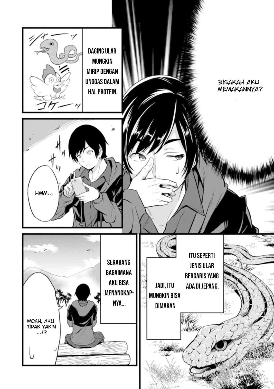 Yurufuwa Nouka no Mojibake Skill ~Isekai de Katarogu Tsuuhan Yattemasu~ - Chapter 1 45