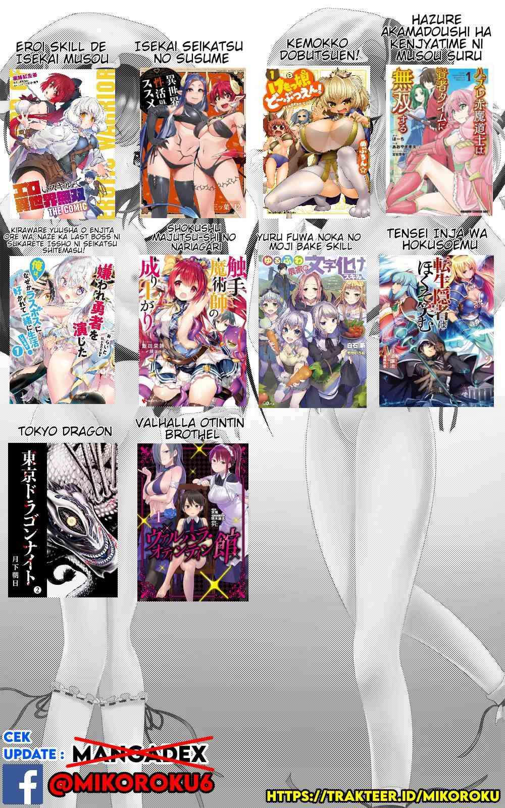 Yurufuwa Nouka no Mojibake Skill ~Isekai de Katarogu Tsuuhan Yattemasu~ - Chapter 1 54