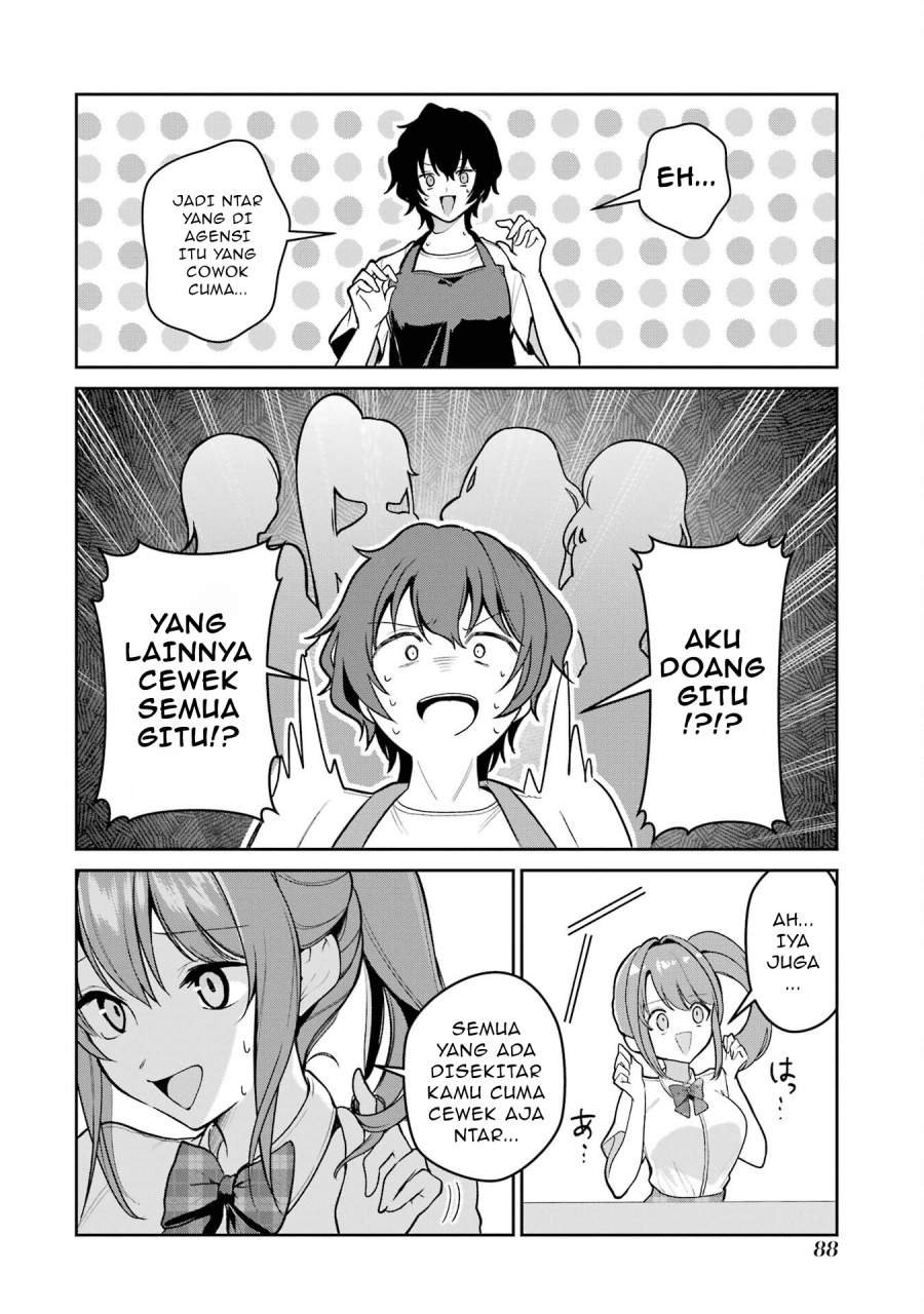 Yuumei VTuber no Ani Dakedo Nazeka Ore ga Yuumei ni Natteita - Chapter 04 9