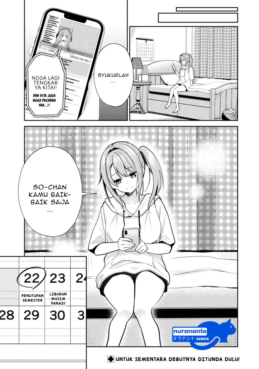 Yuumei VTuber no Ani Dakedo Nazeka Ore ga Yuumei ni Natteita - Chapter 13.2 11