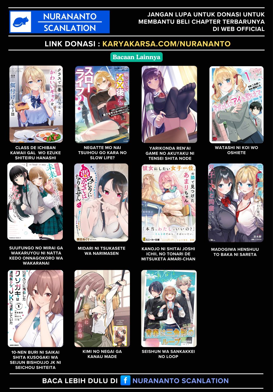 Yuumei VTuber no Ani Dakedo Nazeka Ore ga Yuumei ni Natteita - Chapter 14.1 12