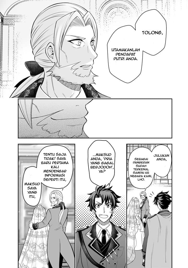 Rinkoku kara Kita Yome ga Kawaisugite Doushiyou - Chapter 2 21 Rinkoku kara Kita Yome ga Kawaisugite Doushiyou - Chapter 2 21