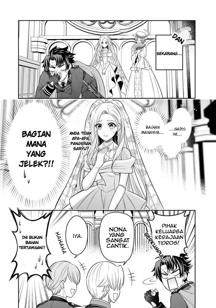 Rinkoku kara Kita Yome ga Kawaisugite Doushiyou - Chapter 2 26 Rinkoku kara Kita Yome ga Kawaisugite Doushiyou - Chapter 2 26