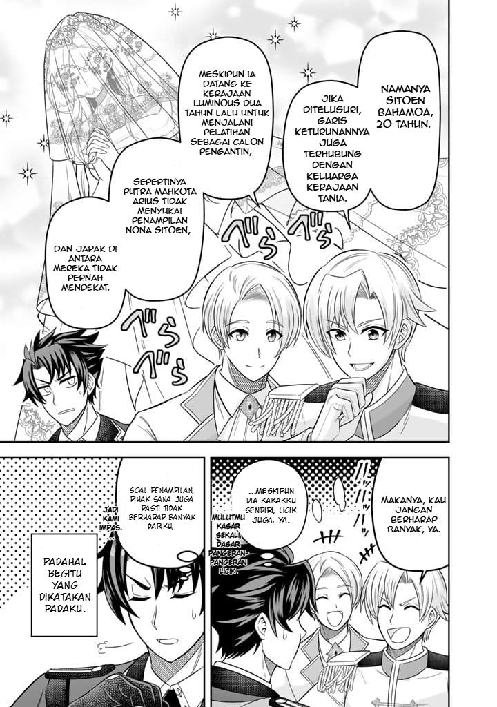 Rinkoku kara Kita Yome ga Kawaisugite Doushiyou - Chapter 2 24 Rinkoku kara Kita Yome ga Kawaisugite Doushiyou - Chapter 2 24