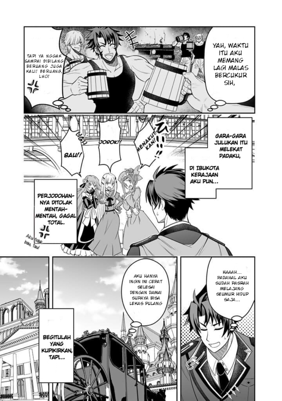 Rinkoku kara Kita Yome ga Kawaisugite Doushiyou - Chapter 1 14 Rinkoku kara Kita Yome ga Kawaisugite Doushiyou - Chapter 1 14