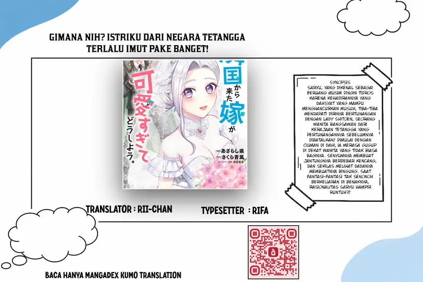 Rinkoku kara Kita Yome ga Kawaisugite Doushiyou - Chapter 19 1 Rinkoku kara Kita Yome ga Kawaisugite Doushiyou - Chapter 19 1